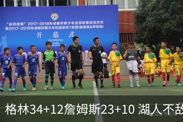 格林34+12詹姆斯23+10 湖人不敌火箭连胜终结